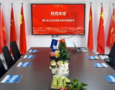 聚智賦能?巾幗同行 —— 荊門市女企業(yè)家協(xié)會領